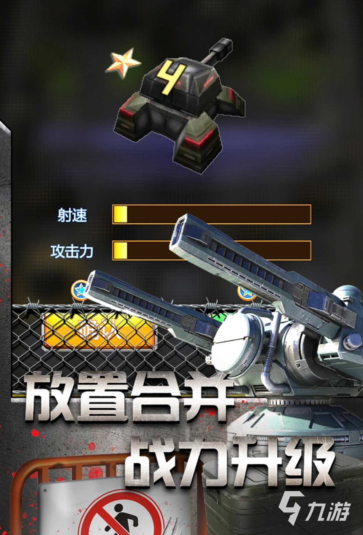 安卓十大塔防單機(jī)手游有哪些 受歡迎的塔防單機(jī)手游推薦2025