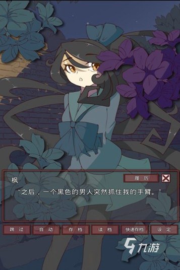 有趣的情侣恋爱游戏推荐 2025受欢迎的情侣恋爱手游下载合集