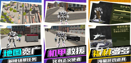 可以聯(lián)機(jī)的機(jī)甲游戲手機(jī)版有哪些2025高人氣的機(jī)甲手游排行分享