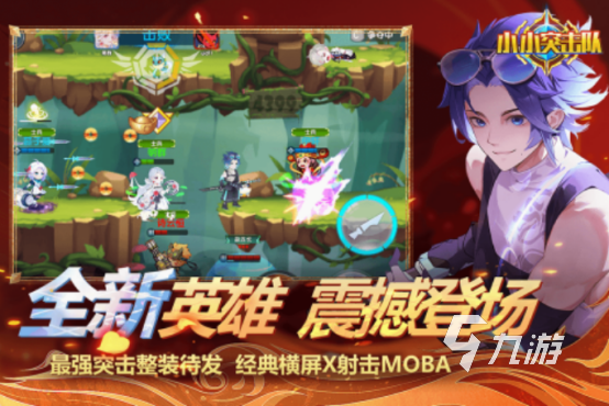橫版射擊游戲大全正版的分享 2025必玩的橫版射擊手游盤點