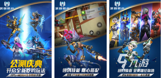 火爆的现代射击游戏手游有哪些2025高人气的射击手游推荐