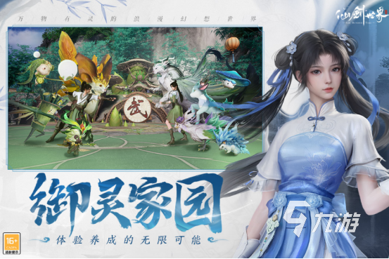 全球最好的手游推薦哪些2025高人氣手游下載分享