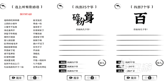 流行的猜歌名的游戏叫什么2025免费的猜题手游下载大全