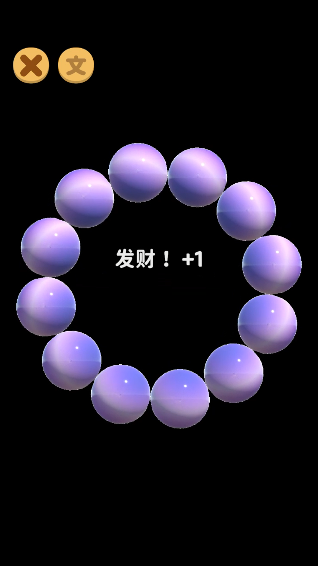 合珠子做手串好玩吗 合珠子做手串玩法简介
