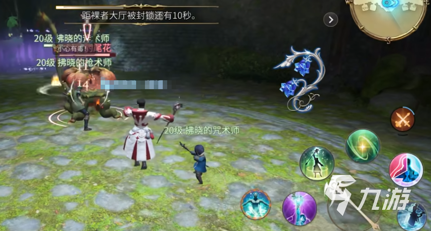 最终幻想14水晶世界法系职业有哪些 FF14手游法系职业都有哪些