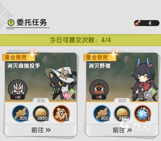仗剑传说零氪攻略分享 仗剑传说氪金指南