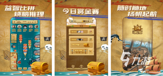 海盗类游戏大型游戏有哪些2025流行的海盗类手游下载推荐