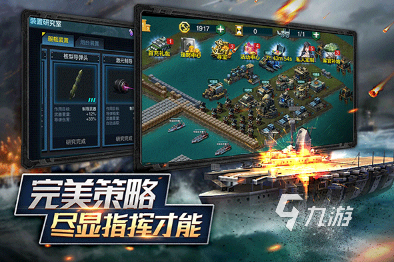 大型的二戰(zhàn)以后的游戲有哪些 2025必玩的二戰(zhàn)手游下載合集