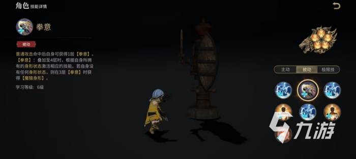 最终幻想14水晶世界测评分享 FF14手游好玩吗
