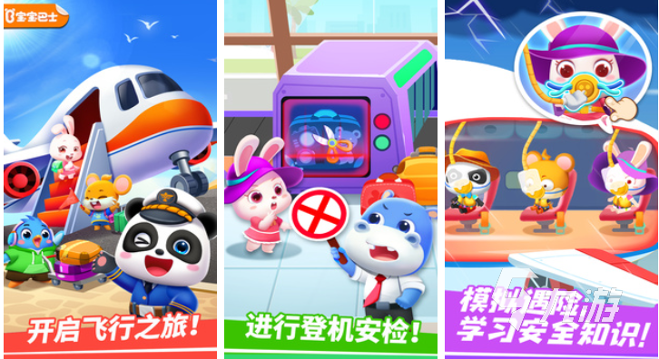 和五六個月寶寶玩的游戲有哪些 好玩的兒童向游戲下載2025