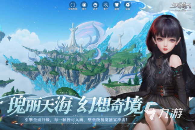 能模拟结婚手游合集 2025能结婚的游戏分享