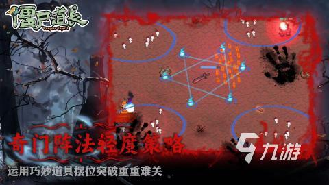 美女射擊僵尸游戲有哪些 2025必玩的美女打僵尸游戲合集