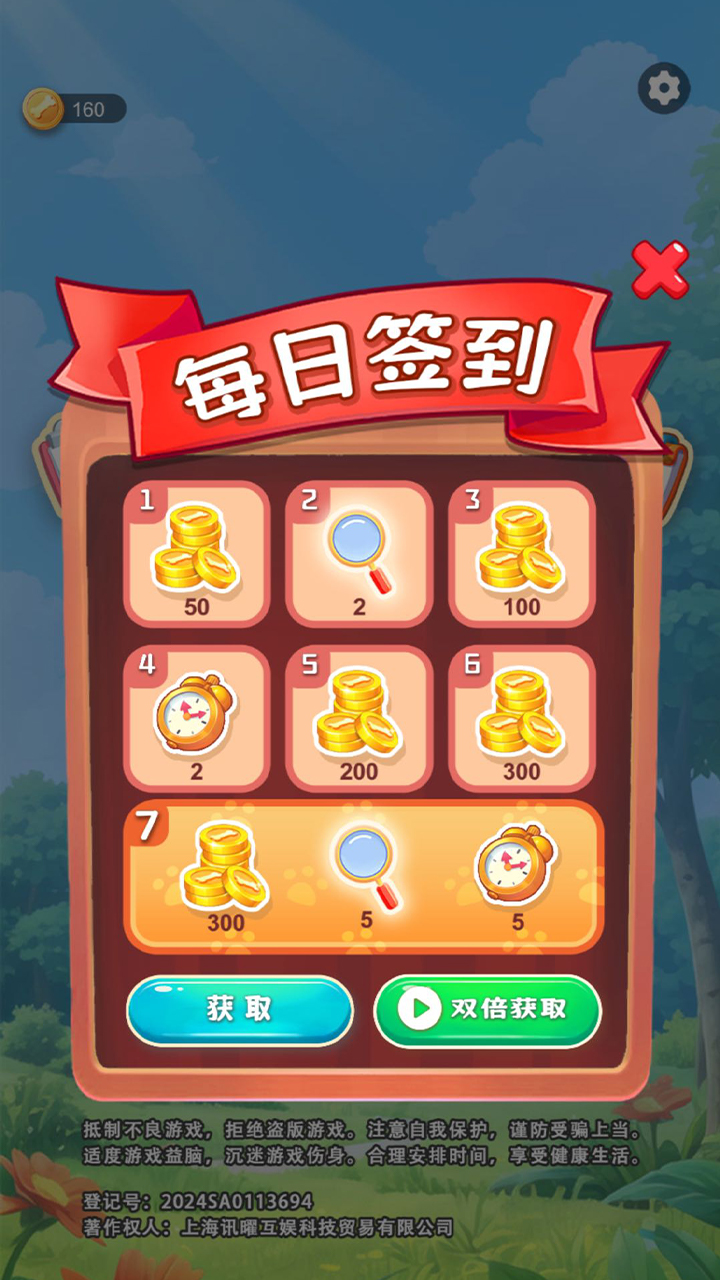 小柴来找茬什么时候出 公测上线时间预告