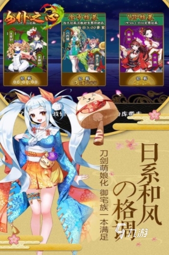 熱門的女仆養(yǎng)成游戲有哪些 2025經(jīng)典的女仆養(yǎng)成游戲推薦