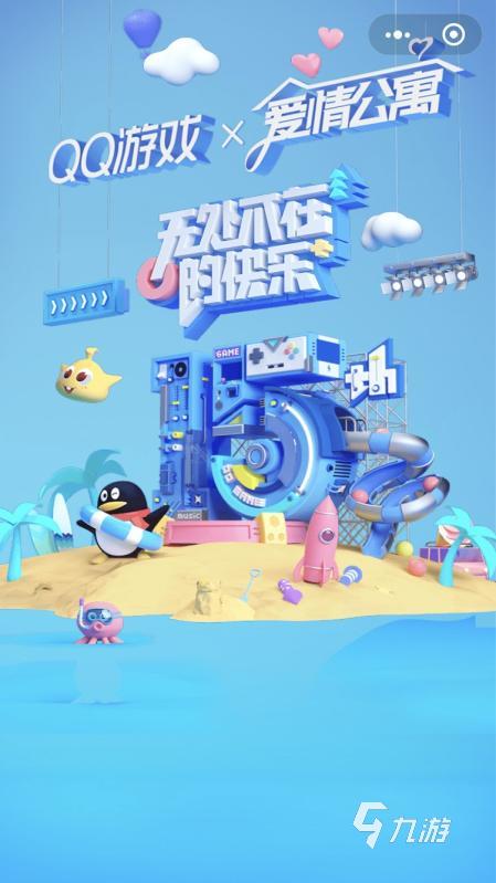 2025高熱度的qq游戲有哪些 必玩的qq游戲合集
