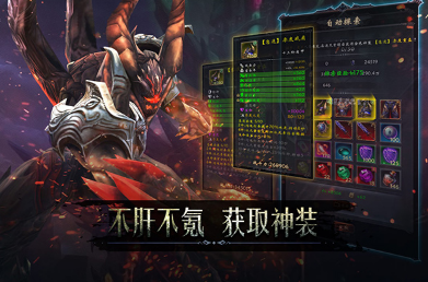 像暗黑2手游有哪些 2025好玩的类似暗黑2手游下载合集截图
