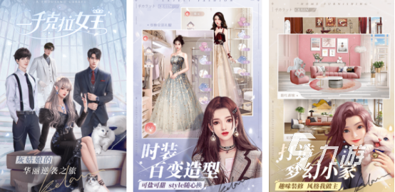 關(guān)于能扮演女生的游戲有哪些熱門的扮演女生手游推薦2025