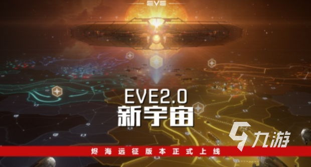 有沒有和群星一樣的游戲 經(jīng)典的太空策略游戲推薦2025