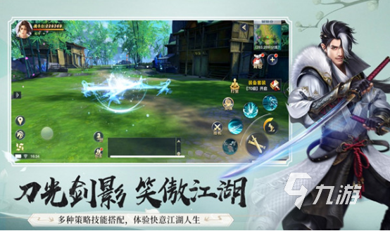 類似仙之俠道的武俠rpg有哪些2025必玩的武俠rpg手游推薦