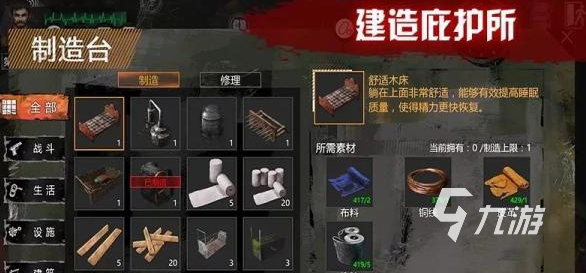 火爆的末世游戲下載介紹2025 玩不膩的末世游戲匯總