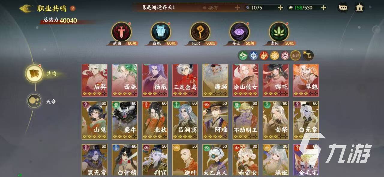 指间山海好玩吗 指间山海玩法特色详解