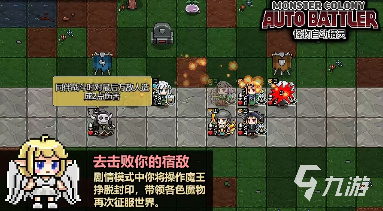 最早的自走棋是哪個(gè)游戲 受歡迎的自走棋手游推薦2025