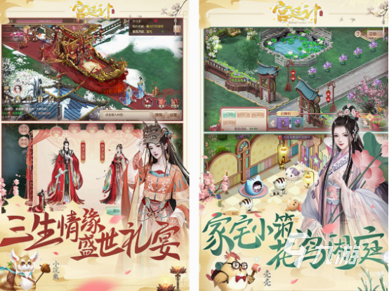 老游戲換裝角色扮演游戲盤點(diǎn) 2025經(jīng)典的角色扮演換裝手游分享