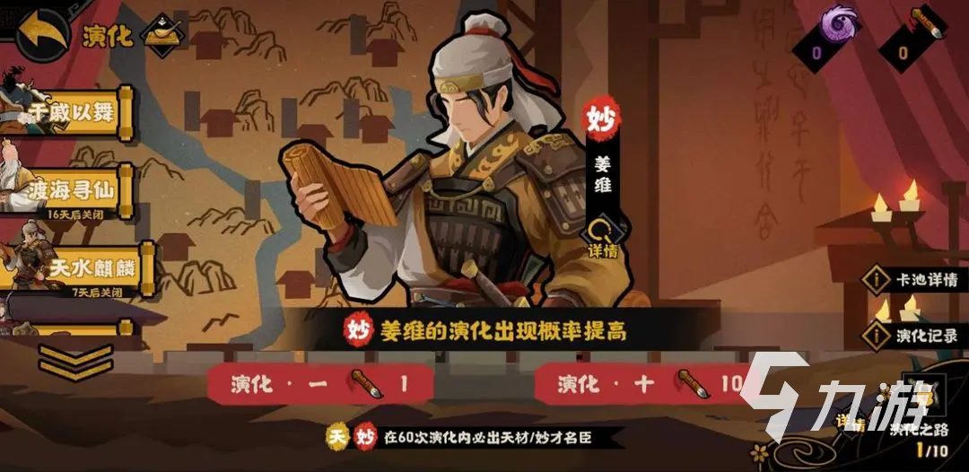 無悔華夏端午節(jié)活動什么時候開啟 無悔華夏2025端午節(jié)活動介紹