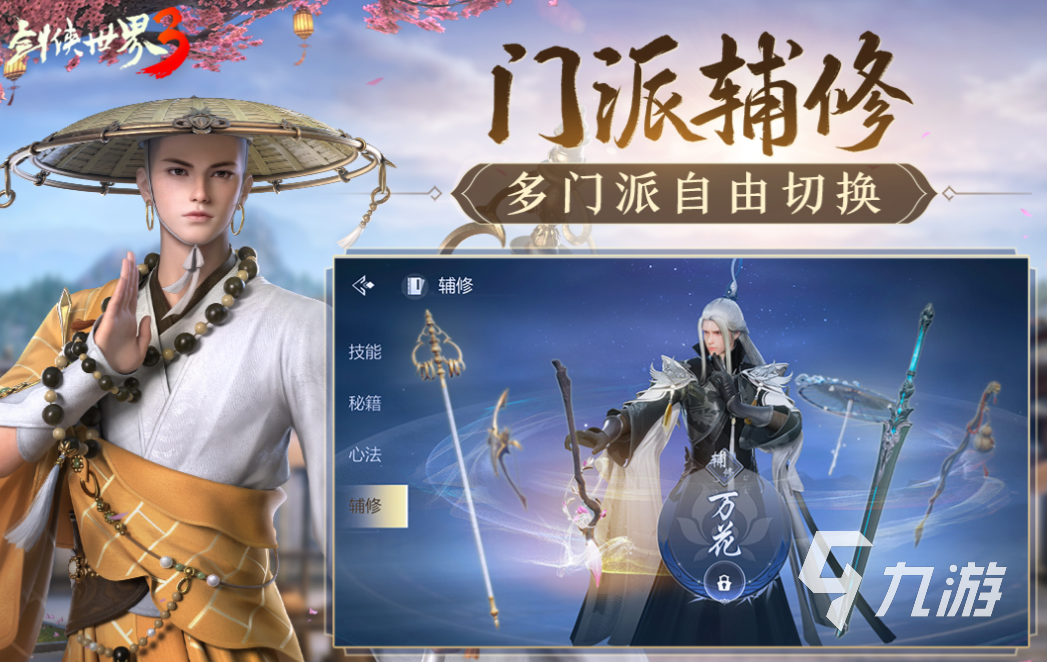流行的和尚手游游戲下載 免費(fèi)的和尚手游推薦2025