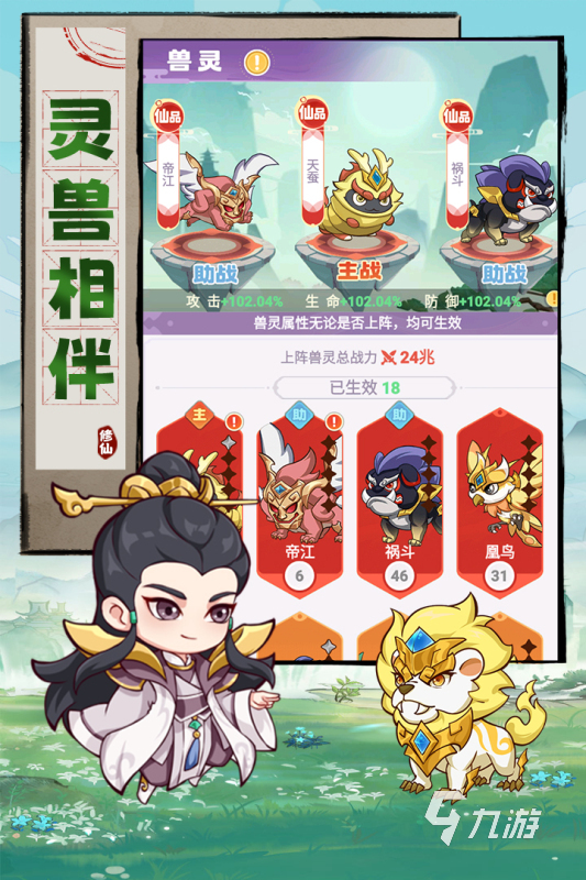 长期玩不腻的游戏手游 2025耐玩的手机游戏排行榜