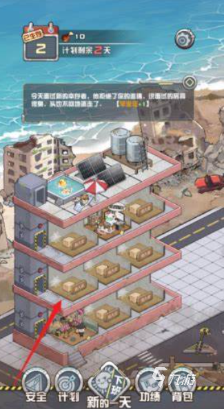 火爆的末世游戲下載介紹2025 玩不膩的末世游戲匯總