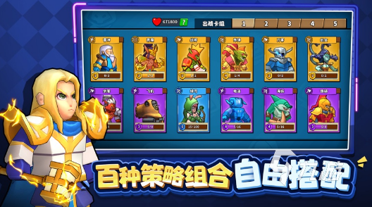 橫版2d互相出兵塔防老游戲推薦 2025經(jīng)典的塔防游戲大全