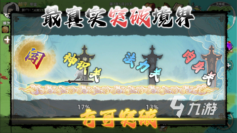 有沒(méi)有好玩修仙手游 2025經(jīng)典的修仙手游在哪里下載