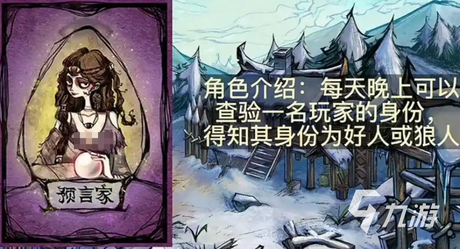 有趣的狼人抓人的游戲有哪些 好玩的狼人游戲合集2025