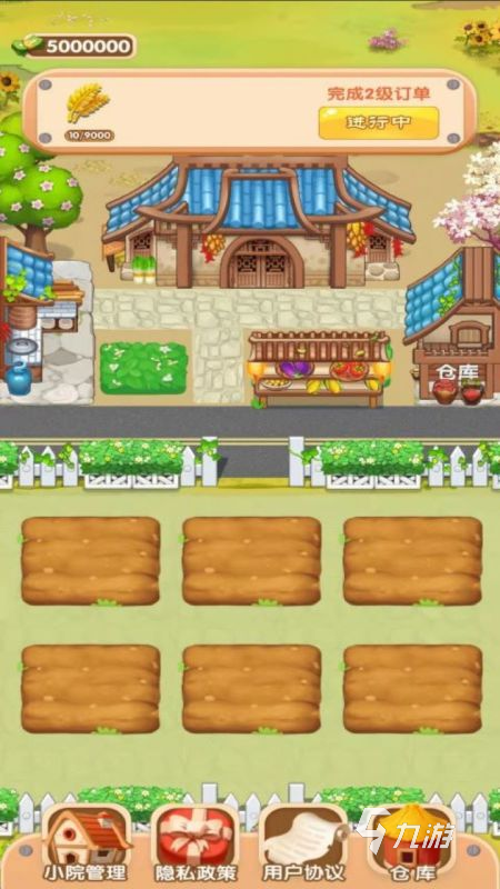 星露谷类似的游戏热门下载合集2025 好玩的星露谷游戏有哪些