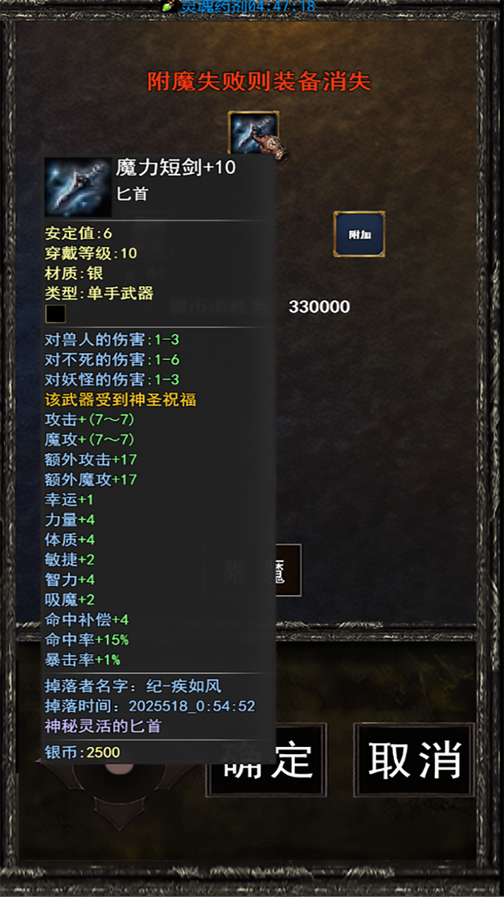 怀旧天堂什么时候出 公测上线时间预告