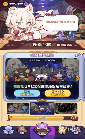 抽卡手游最新有哪些介紹2025 可玩性高的抽卡手游一覽