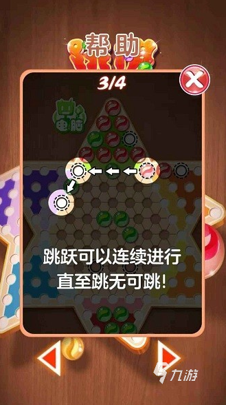 多人玩的室内益智游戏有哪些 2025流行的多人玩的室内益智游戏盘点