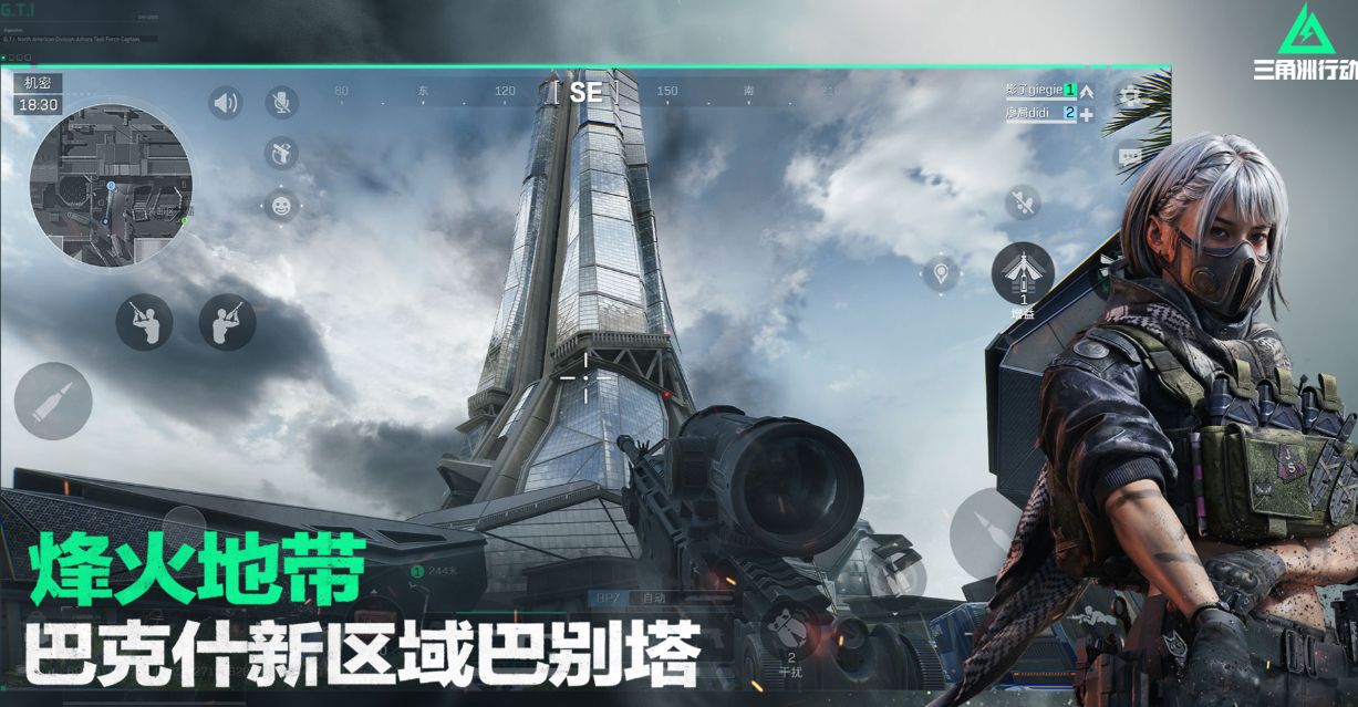 经典的现象级游戏有哪些 热门的现象级游戏下载推荐2025截图