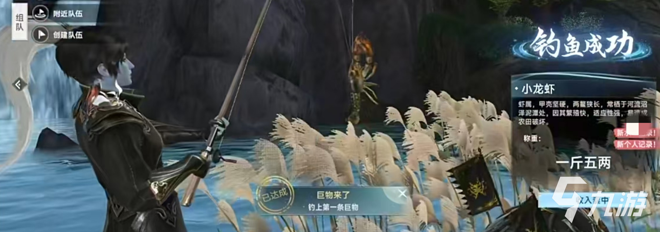 此间山海钓鱼怎么玩 此间山海钓鱼玩法攻略