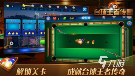 台球snooker手机游戏分享 2025免费台球snooker游戏下载 台球snooker手机游戏分享 2025免费台球snooker游戏下载