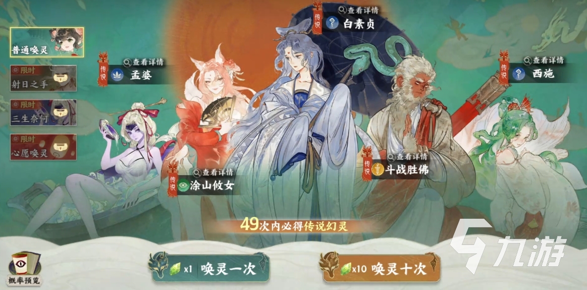 指间山海战令值得买吗 指间山海战令玩法分享