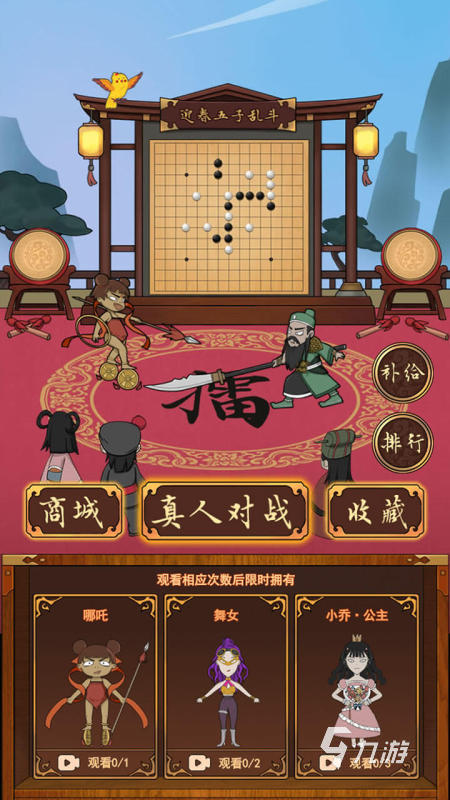 过年游戏有什么还好玩 2025受欢迎的过年游戏盘点