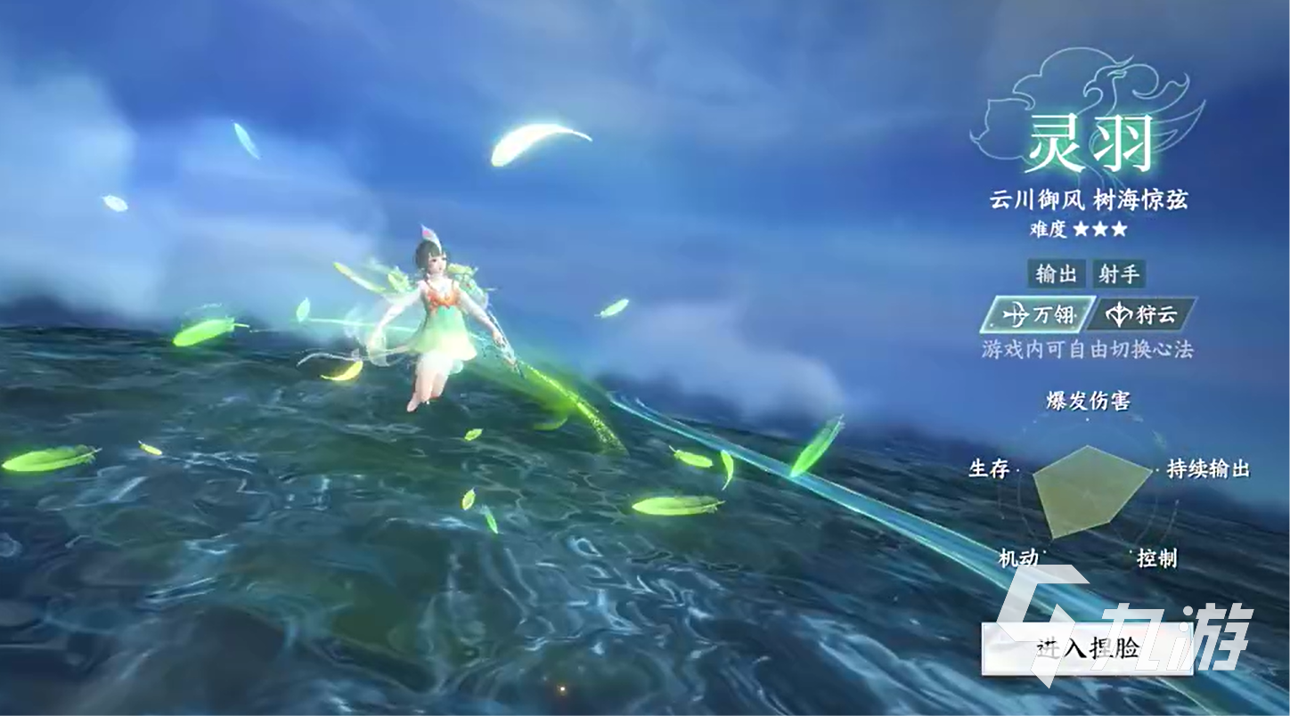 此间山海灵羽怎么玩 此间山海灵羽玩法攻略