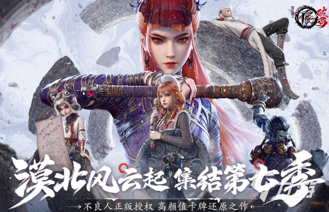 最花钱的网游排行榜 耐玩的网络游戏下载2025