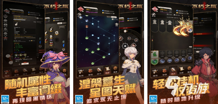 2025好玩的暗黑史诗手游合集 评分高的暗黑史诗手游大全