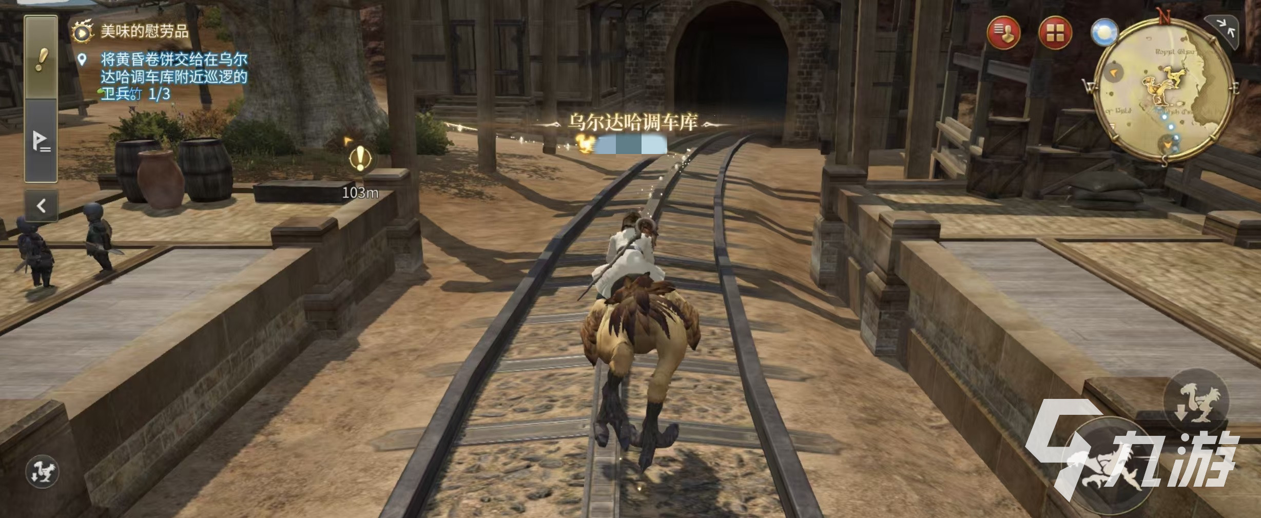 最终幻想14水晶世界什么时候公测 FF14手游什么时候上线介绍