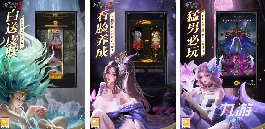 不氪金好玩点的网游有哪些2025 十大趣味足的不氪金手游大全