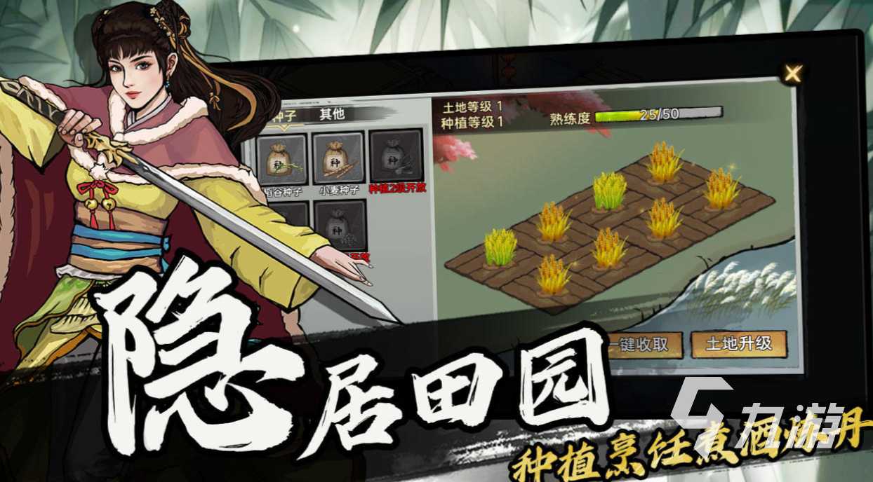 流行的单机武侠游戏下载 免费的武侠游戏大全2025