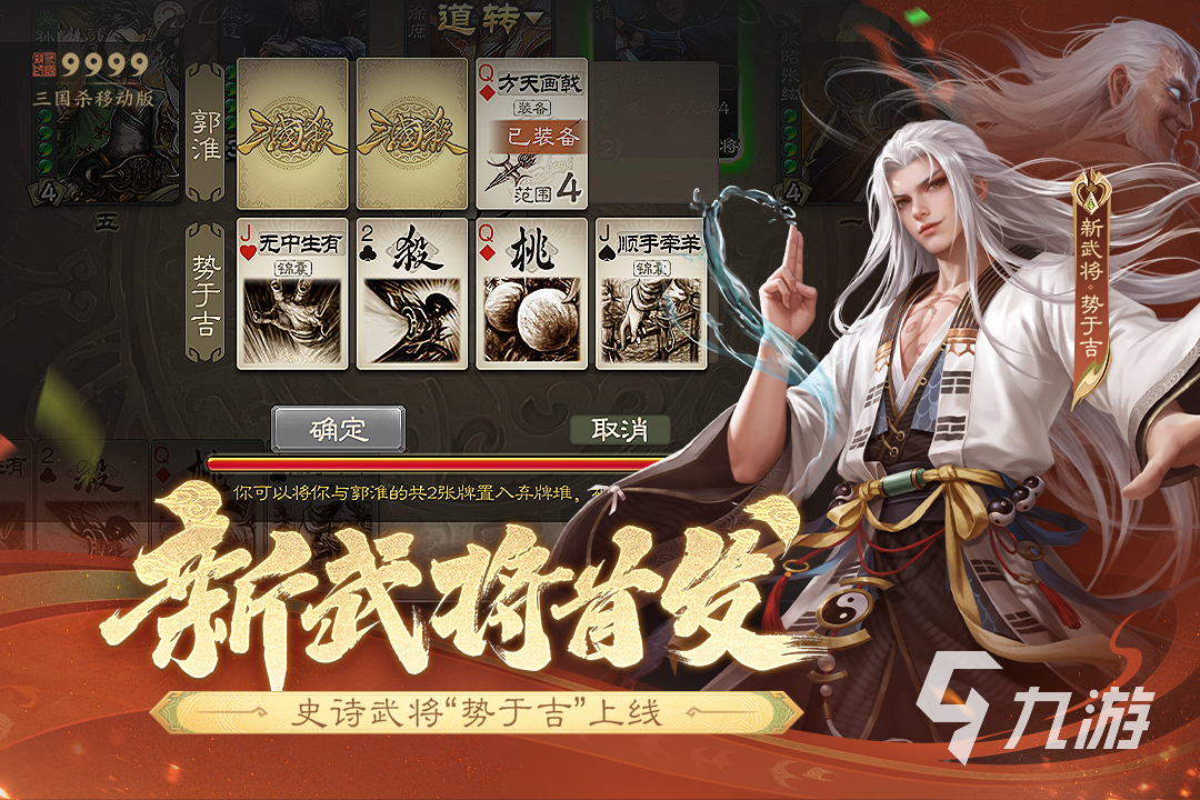 三國(guó)卡牌放置回合制手游有哪些2025 高人氣的三國(guó)卡牌手游排行榜